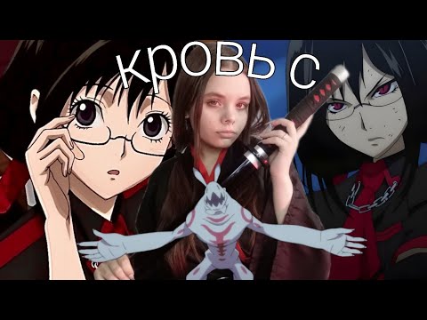 Видео: КРОВЬ С НЕ ДЛЯ СЛАБОНЕРВНЫХ 