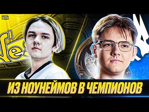Видео: НЕВЕРОЯТНАЯ ИСТОРИЯ СПИРИТ ЛУЧШЕЙ КОМАНДЫ ПЛАНЕТЫ, ВСПОМИНАЕМ ПОБЕДУ НА ИНТЕ