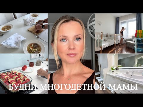 Видео: Невероятная мотивация🤩 Порядок и красота в каждой комнате! Готовлю вкусный обед и ужин. Жду гостей