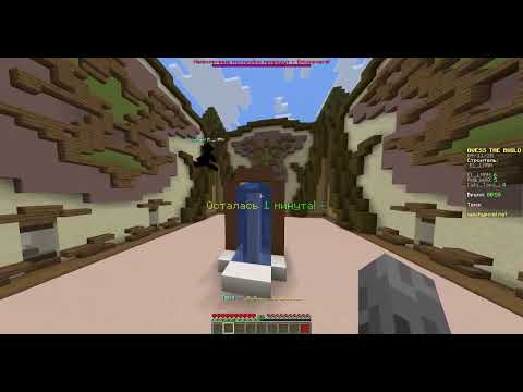 Видео: Миниигры на Hipixel Minecraft