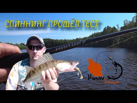 Видео: Zander Game XT 832H Hearty Rise Спиннинг под джиг  Тест 2022