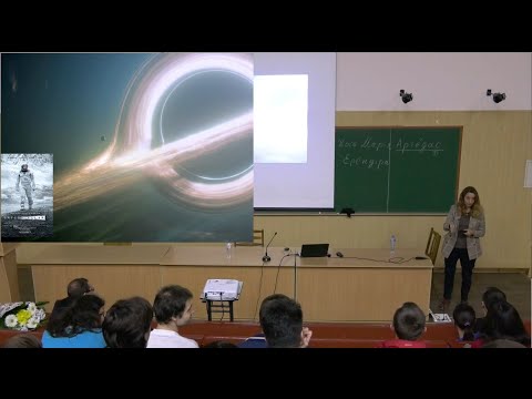 Видео: Гравитация: от Аристотеля до черных дыр. Елена Банникова