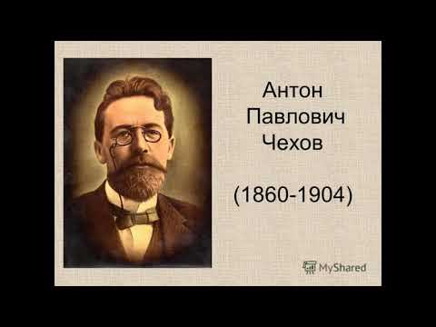 Видео: Антон Павлович Чехов. Литература. 6 класс.