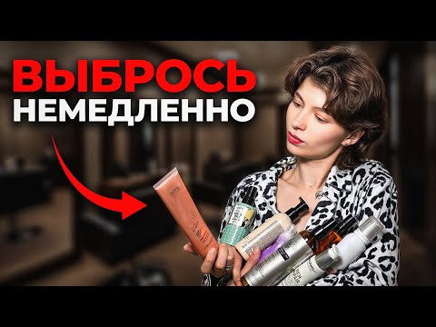 Видео: Хватит ПОРТИТЬ Волосы! 8 Главных Ошибок по уходу за волосами