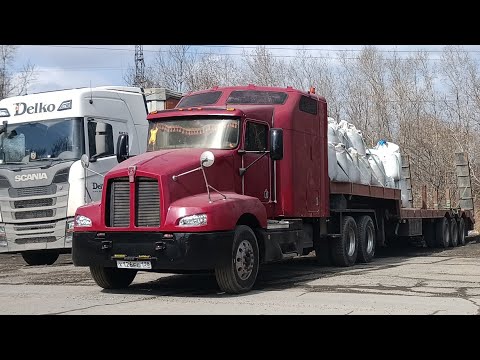Видео: Иркутск - Якутск. #kenwortht600