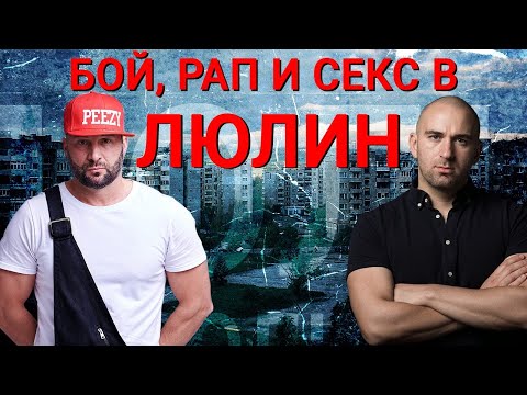 Видео: ALEX P. ГОСТУВА В ТОКШОУТО БЕЗ СЕРТИФИКАТ С БОБИ ВАКЛИНОВ ПО ТВ1