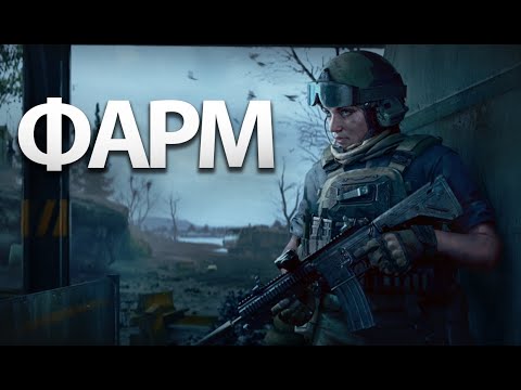 Видео: Пофармим в Арене?