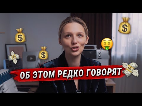 Видео: Как начать зарабатывать на шитье в 2023 году