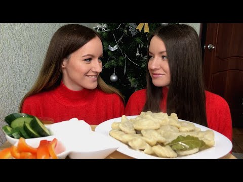 Видео: MUKBANG ДОМАШНИЕ ПЕЛЬМЕНИ / МУКБАНГ