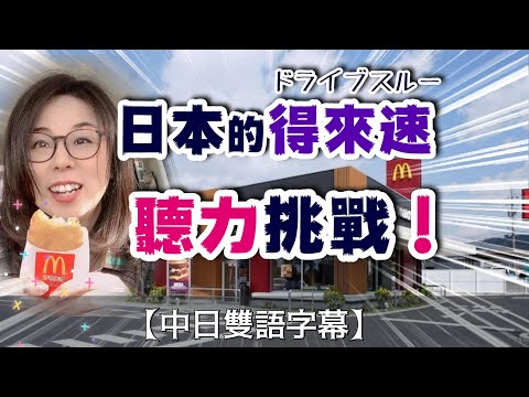 Видео: [Актуальная запись] Как сделать заказ и задать вопросы в автосервисе в Японии