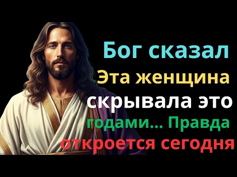 Видео: Бог открывает: тайна, которую эта женщина хранила в молчании годами...