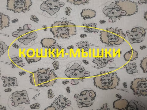 Видео: Подушка из обрезков.Интересный пэчворк.(2022г)