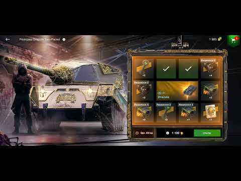 Видео: Розіграш Дракула, та інші контейнери 🙂