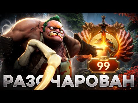 Видео: РАЗОЧАРОВАЛСЯ В ИГРОКАХ НА 13К ММР!