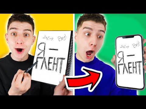 Видео: ЭТО БЕСКОНЕЧНЫЙ БЛОКНОТ ! **ОЧЕНЬ УМНЫЙ** ОБЗОР