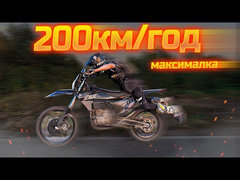 Видео: ВИЖАВ ВСІ СОКИ з ESX NB300 Lite ! ЗАМІРЯВ МАКСИМАЛКУ та РОЗХІД ! Виміряв ємність паливного баку