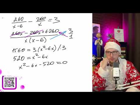 Видео: Первая труба пропускает на 3 литра воды в минуту меньше, чем вторая труба. Сколько литров воды - №