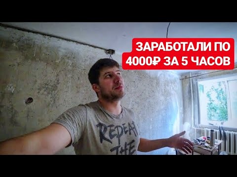 Видео: Замена проводки в комнате за 5 часов. Панельный дом. Без штробления