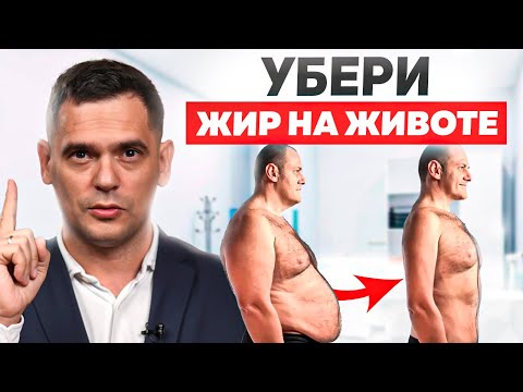 Видео: Как быстро Похудеть? Три Шага к Здоровому и Красивому Телу Через ПСИХОСОМАТИКУ