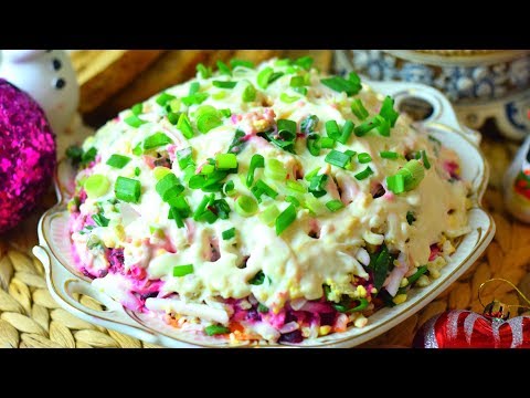 Видео: Салат Селёдка под шубой из СССР  Пошаговый рецепт  Мамины рецепты