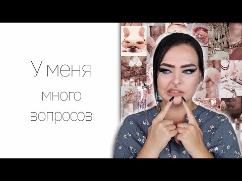 Видео: Косметика Avon