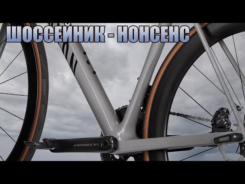 Видео: Canyon (не) Ultimate (хуже) CF SL 8 (не) Aero (зачем) Disc