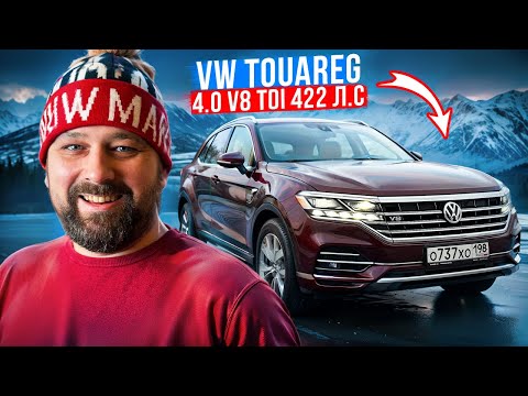 Видео: VW Touareg 4.0 V8 TDI 422 л.с. / 900 Нм после Audi SQ7!