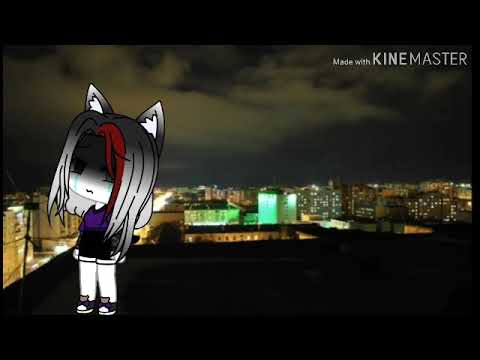 Видео: Клип, СЕВЕРНЫЙ ВЕТЕР(ГАЧА ЛАЙФ) ПОСМОТРЕТЬ ВСЕМ