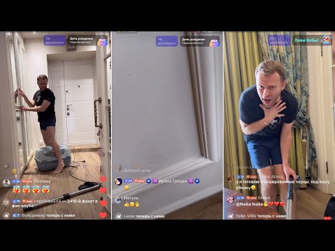 Видео: ЛЕНТЯЙ ЗАТЕЯЛ УБОРКУ| НЕПОНЯТНЫЕ ПЯТНА НА СТЕНЕ👀