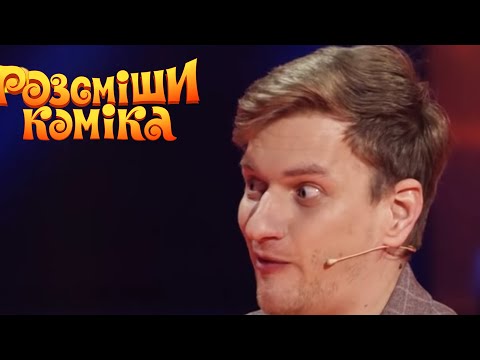 Видео: О, Боже, что ты такой страшный? Реакция до слёз, лучшие приколы и смешные моменты