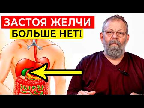 Видео: ЭТО снимет изжогу, газы за 5 секунд