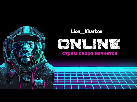 Видео: 🔥World of Tanks ЕU(НАБОР В КЛАН)🔥 СОБИРАЮ СЕБЕ НА ЛЕЧЕНИЕ ОТ РАКА,ЛЮБАЯ ПОМОЩЬ...🔥