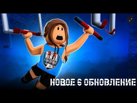 Видео: Новое хеллоуинское обновление в Russian Ninja Challenge. Целых 3 баг фикса.