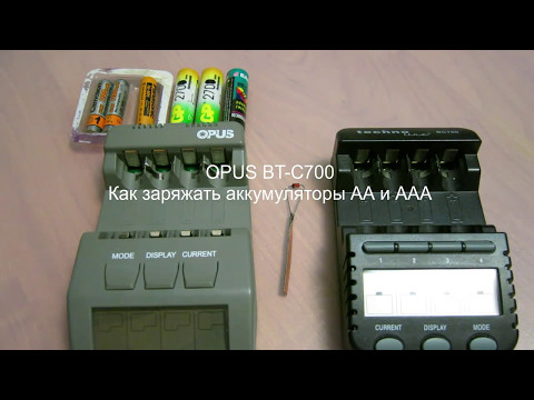 Видео: VS-1. OPUS BT-C700 Как заряжать аккумуляторы AA и AAA