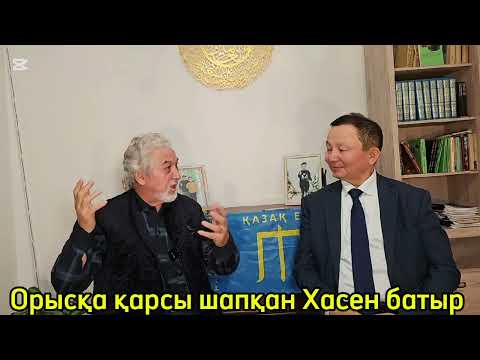 Видео: ҮШ РЕТ СОТТАЛСАДА ҚАЙТПАДЫ...