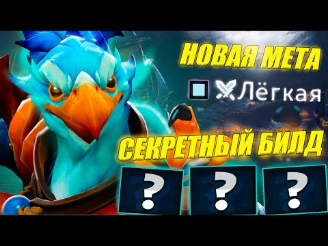 Видео: ГАЙД на КЕЗА КЕРРИ от 10.5к игрока | ПРОСТЕЙШИЕ КОМБО | ИЗИ ММР | 7.38с | KEZ DOTA 2