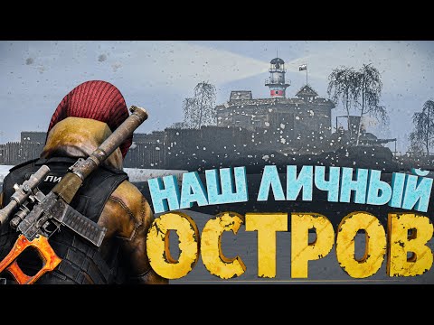 Видео: Выживание среди льда. История нашей ПОБЕДЫ - DayZ