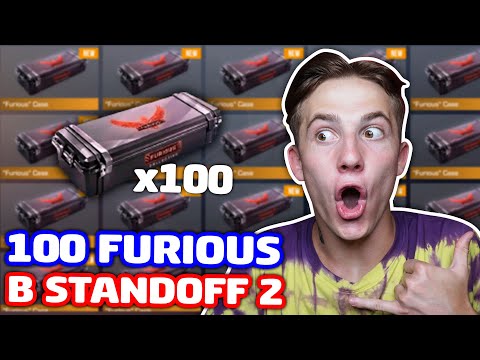 Видео: ОТКРЫТИЕ 100 FURIOUS КЕЙСОВ В STANDOFF 2!