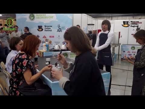 Видео: 02. Бородай Дмитрий. Russian Brewers Cup 2018. Final