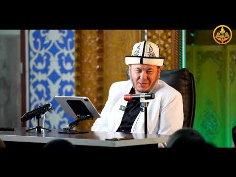 Видео: Ханафий мазхабынын негизделиши 10-сабак. СУРОО-ЖООПТОР.  Устаз Олжобай Алимбеков  22 04 2025