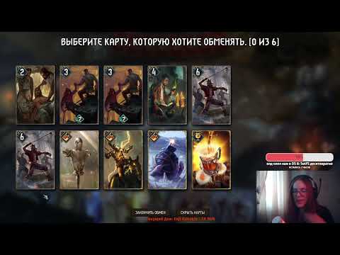 Видео: #62.2 Опасная и красивая локация | Кровная вражда: Ведьмак. Истории впервые на повышенной сложности