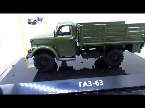 Видео: Обзор модели ГАЗ - 63 от DIP Models в масштабе 1/43
