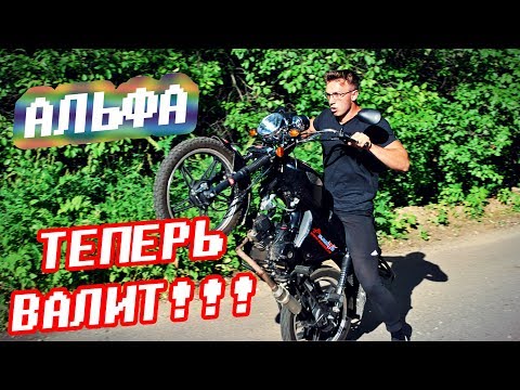 Видео: Дальняк НА АЛЬФЕ #4 теперь точно ВАЛИТ / настройка двигателя