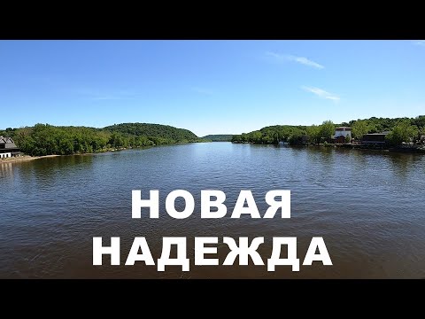 Видео: Путешествие в чудесные городки New Hope и Lambertville + много мотоциклов