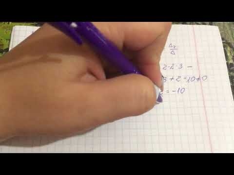 Видео: Метод Крамера