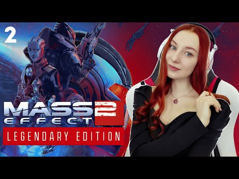 Видео: #2 Корабль Коллекционеров Отступник | Mass Effect 2 Legendary Edition Полное прохождение