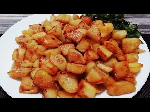 Видео: Жареная Картошка | По Другому Готовить Вы Уже Не Захотите