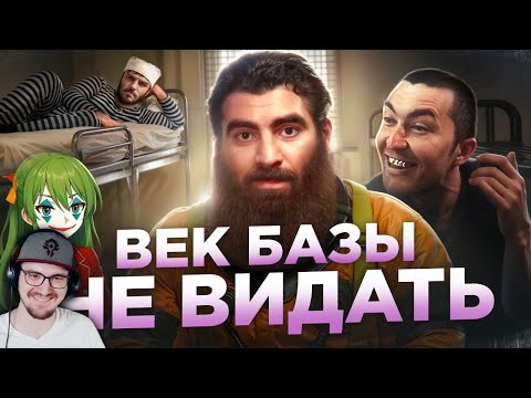 Видео: МАРКАРЯН - ВСЁ - Феминистки ЛИКУЮТ ► CONWAY | Реакция