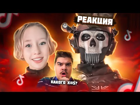 Видео: ▷ INQUISITORE3 - ТИКТОКЕР НЕ ВЫДЕРЖАЛ ХЕЙТА (ОБВИНЕНИЕ В PEDO#?@$#?)  l РЕАКЦИЯ на marazm