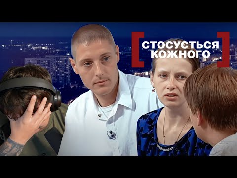 Видео: ЛЕБІГА ДИВИТЬСЯ: ТЕЩИН ПЛАН - CТОСУЄТЬСЯ КОЖНОГО